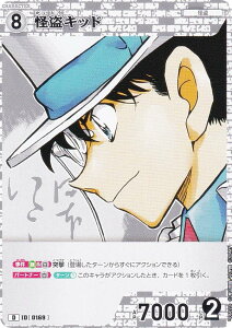 ym[}dlzTRiTCG NO.D06022 ID[0169] Lbh (D) Case-ThemeDeck 01 VSLbh (CT-D06)