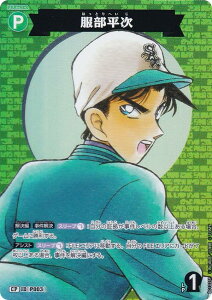 ypzTRiTCG ID[P003]  (CP Rp) Case-Booster01 Tソ̐؎D (CT-P01)