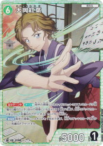 ���T��R�i��TCG NO.B02020 ID [0190] �剪�g�t (SR �X�[�p�[���A) Case-Booster02 ���Ɠ��̑匈�� �R���^�N�g (CT-P02)