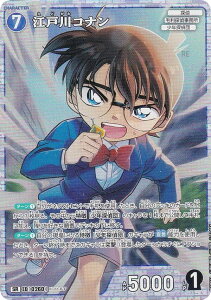 TRiTCG NO.B03002 ID [0260] ]ːRi (SR X[p[A) Case-Booster03 ȅP JbgC (CT-P03)