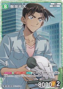 TRiTCG NO.B04017 ID [0418]  (SR X[p[A) Case-Booster04 M`J p[gi[ (CT-P04)