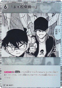 ypzTRiTCG NO.B04042P ID [0437] uHTcv (CP Rp) Case-Booster04 M`J p[gi[ (CT-P04)