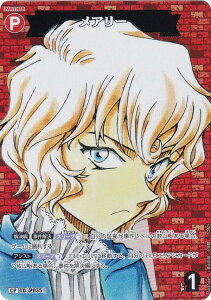 ypzTRiTCG NO.B04044P ID [P035] A[ (CP Rp) Case-Booster04 M`J p[gi[ (CT-P04)