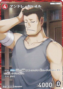 ypzTRiTCG NO.B04056P ID [0448] AhEL (CP Rp) Case-Booster04 M`J p[gi[ (CT-P04)