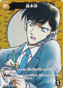 ypzTRiTCG NO.B04065P ID [P037] ؏ (CP Rp) Case-Booster04 M`J p[gi[ (CT-P04)