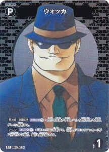 ypzTRiTCG NO.B04087P ID [P040] EHbJ (CP Rp) Case-Booster04 M`J p[gi[ (CT-P04)