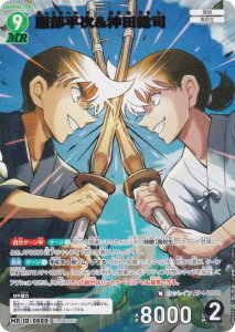 TRiTCG NO.B06037 ID [0660] ci (MR ~Xe[A) Case-Booster06 n (CT-P06)