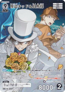 TRiTCG NO.B06066 ID [0687] LbhnT (MR ~Xe[A) Case-Booster06 n (CT-P06)