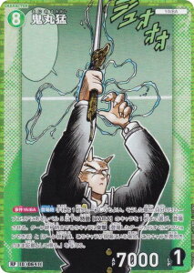 ypzTRiTCG NO.B06018P ID [0641] Sۖ (RP Ap) Case-Booster06 n (CT-P06)