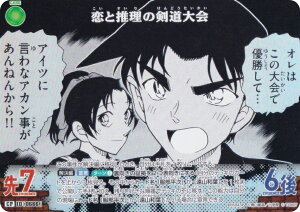 ypzTRiTCG NO.B06043P ID [0666] Ɛ̌ (CP Rp) Case-Booster06 n (CT-P06)