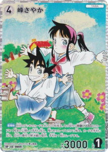 ypzTRiTCG NO.B06048P ID [0669] 􂳂₩ (RP Ap) Case-Booster06 n (CT-P06)