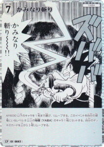 ypzTRiTCG NO.B06062P ID [0683] ݂Ȃa (CP Rp) Case-Booster06 n (CT-P06)