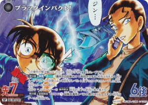 ypzTRiTCG NO.B06105P ID [0722] ubNCpNgI (RP Ap) Case-Booster06 n (CT-P06)