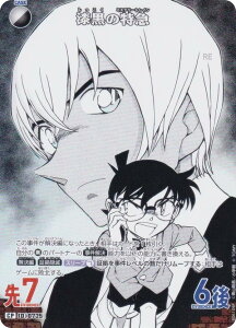 ypzTRiTCG NO.B06108P ID [0725] ̓} (CP Rp) Case-Booster06 n (CT-P06)