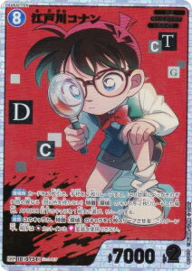 ypzTRiTCG NO.B07002P ID [0734] ]ːRi (SRP X[p[Ap) Case-Booster07 f̃}WbN (CT-P07)