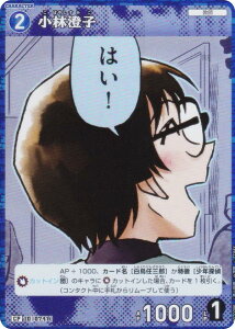 ypzTRiTCG NO.B07009P ID [0741] ѐq (CP Rp) Case-Booster07 f̃}WbN (CT-P07)