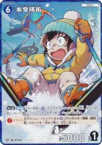 ypzTRiTCG NO.B07012P ID [0744] {lS (CP Rp) Case-Booster07 f̃}WbN (CT-P07)