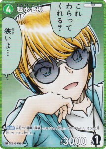 ypzTRiTCG NO.B07018P ID [0750] z (RP Ap) Case-Booster07 f̃}WbN (CT-P07)