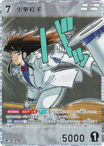 ypzTRiTCG NO.B07034P ID [0763] gq (RP Ap) Case-Booster07 f̃}WbN (CT-P07)