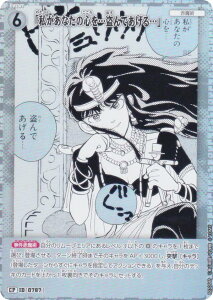 ypzTRiTCG NO.B07058P ID [0787] uȂ̐Scłcv (CP Rp) Case-Booster07 f̃}WbN (CT-P07)