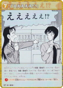 ypzTRiTCG NO.B07090P ID [0818] u!?v (CP Rp) Case-Booster07 f̃}WbN (CT-P07)