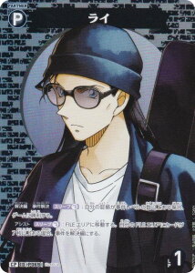 ypzTRiTCG NO.B07092P ID [P069] C (CP Rp) Case-Booster07 f̃}WbN (CT-P07)