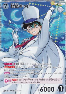 ypzTRiTCG NO.B07033P2 ID [0762] Lbh (RP A) Case-Booster07 f̃}WbN (CT-P07)