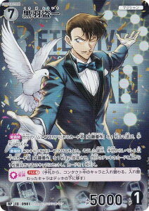 �y�p�������z���T��R�i��TCG B09038P ID[0981] ���H���� (RP ���A�p������) Case-Booster09 ���������߂� (CT-P09)