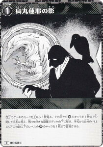 TRiTCG NO.D07023 ID [0381] Gۘ@̉e (D) Case-ThemeDeck 02 ߂̑gD (CT-D07)