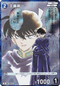 �y�L���d�l�z���T��R�i��TCG NO.D10016 ID[0411] �H���V�� (D) Case-ThemeDeck 05 �V���b�t�����}���X (CT-D10)