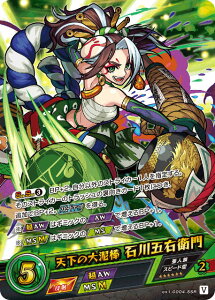 �����X�g �J�[�h�Q�[�� ex1-0004-SSR �V���̑�D�_ �ΐ�܉E�q�� �G�N�X�g���u�[�X�^�[ ���E�b�_�� 2019