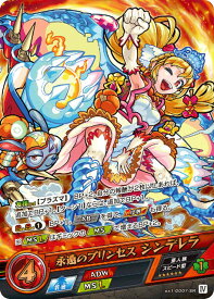 楽天市場 トレーディングカードゲーム ディズニー特集シンデレラ トレーディングカード テレカ コレクション ホビーの通販 楽天市場 トレーディングカードゲーム ディズニー特集シンデレラ トレーディングカード テレカ コレクション ホビーの通販