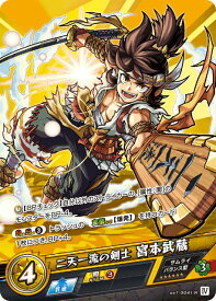 楽天市場 モンスト 9 コレクション ホビー の通販