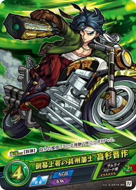 楽天市場 モンスト ストラクチャーデッキの通販 楽天市場 モンスト ストラクチャーデッキの通販