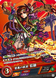 楽天市場 モンスト ストラクチャーデッキの通販 楽天市場 モンスト ストラクチャーデッキの通販