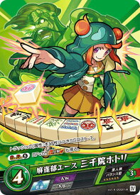 楽天市場 モンスト カード テーマ コレクションアイテム ゲーム ホビー の通販