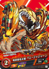 楽天市場 モンスト カード トレーディングカードゲーム トレーディングカード テレカ コレクション ホビーの通販