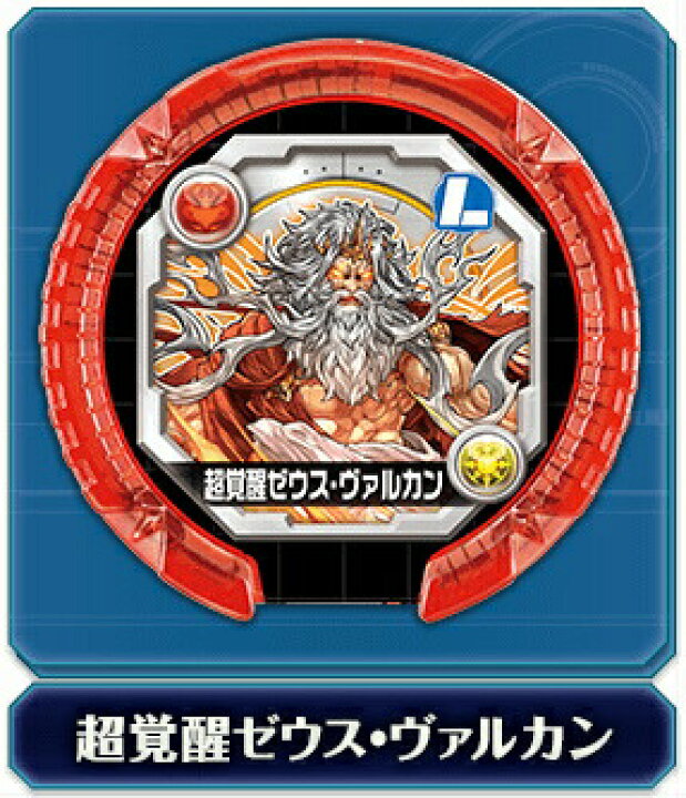 楽天市場 超覚醒ゼウス ヴァルカン リーダーレア パズドラ モンスターメモリー 第4弾 愛猫神の烈風 Realize トレカ ホビー楽天市場店 楽天市場 超覚醒ゼウス ヴァルカン リーダーレア パズドラ モンスターメモリー 第4弾 愛猫神の烈風 Realize トレカ ホビー楽天市場店