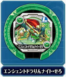 おもちゃ パズドラの通販 価格比較 価格 Com