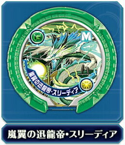 おもちゃ パズドラ モンスターメモリー おもちゃの人気商品 通販 価格比較 価格 Com おもちゃ パズドラ モンスターメモリー おもちゃの人気商品 通販 価格比較 価格 Com