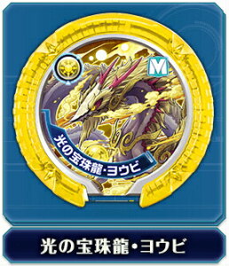 おもちゃ モンスターメモリー 第4弾 ホビーの人気商品 通販 価格比較 価格 Com