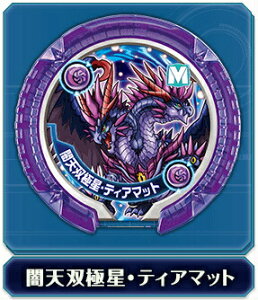 おもちゃ モンスターメモリー 第4弾 ホビーの人気商品 通販 価格比較 価格 Com