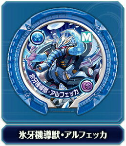 おもちゃ パズドラ おもちゃの人気商品 通販 価格比較 価格 Com おもちゃ パズドラ おもちゃの人気商品 通販 価格比較 価格 Com