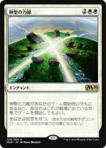 yFOILz}WbNUMUO M20 JP 026 _̗͐ ({ŃA) {Zbg Core Set 2020 MTG