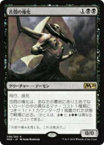 }WbNUMUO M20 JP 098 ̌ ({ŃA) {Zbg Core Set 2020 MTG
