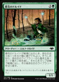 マジックザギャザリング MH1 JP 181 春花のドルイド (日本語版 コモン) モダンホライゾン Modern Horizons MTG