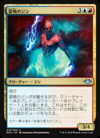 楽天市場 Mtg ジンの通販