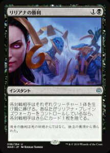 }WbNUMUO MTG WAR JP 098 Aȉ ({ AR)  War of the Spark