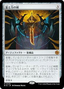 }WbNUMUO BIG JP 0026 xƗ͂̌ ({ _bA) T_[EWNV̖@ (MTG)