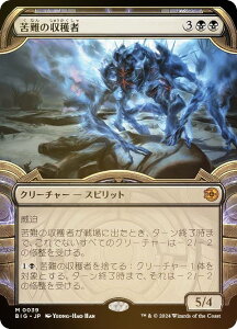 yFOILzyV[P[XŁz}WbNUMUO BIG JP 0039 ̎n ({ _bA) T_[EWNV̖@ (MTG)